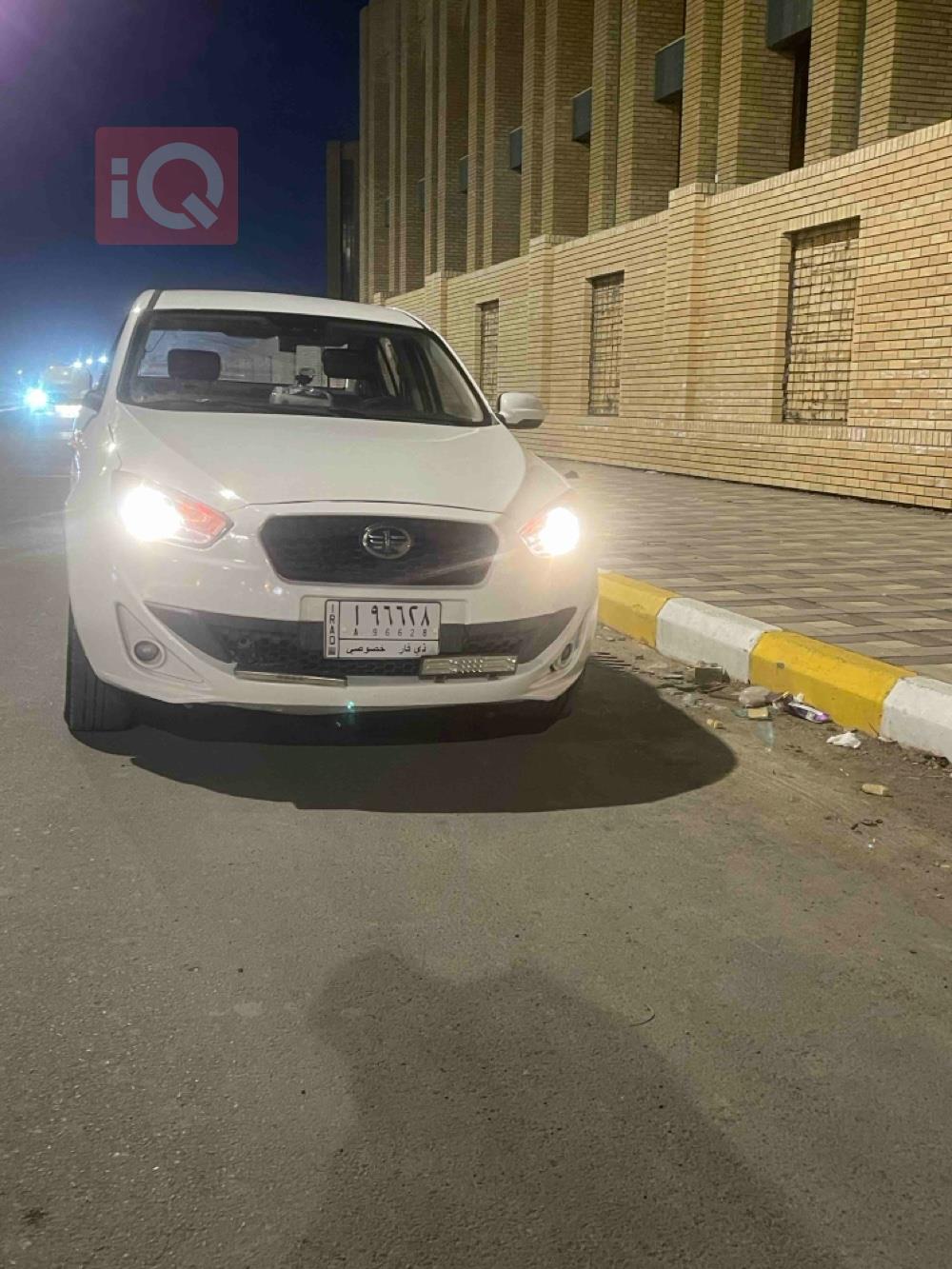 فاو أولي